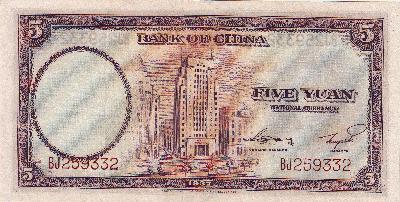 Beschrijving achterzijde: SKYSCRAPER